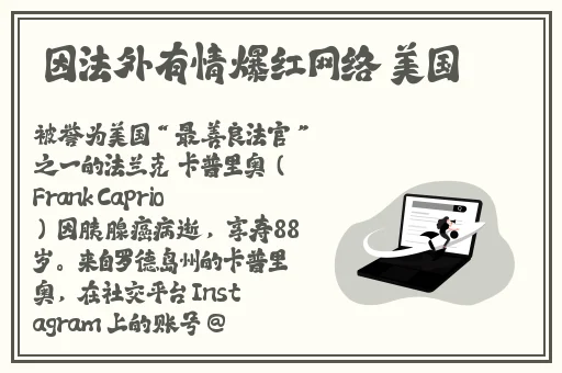 海角吃瓜黑料2